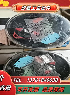 ROTECH PCR8MVAZ议价