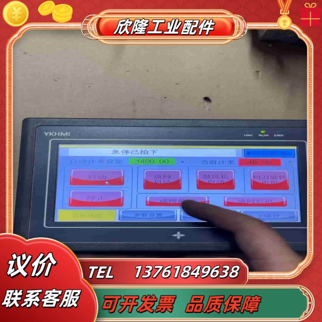 中达优控MM-40MR-12MT-700-ES-B议价,3C数码配件,隔离器/耦合器,淘宝优惠券,粉丝福利购,淘宝优惠卷