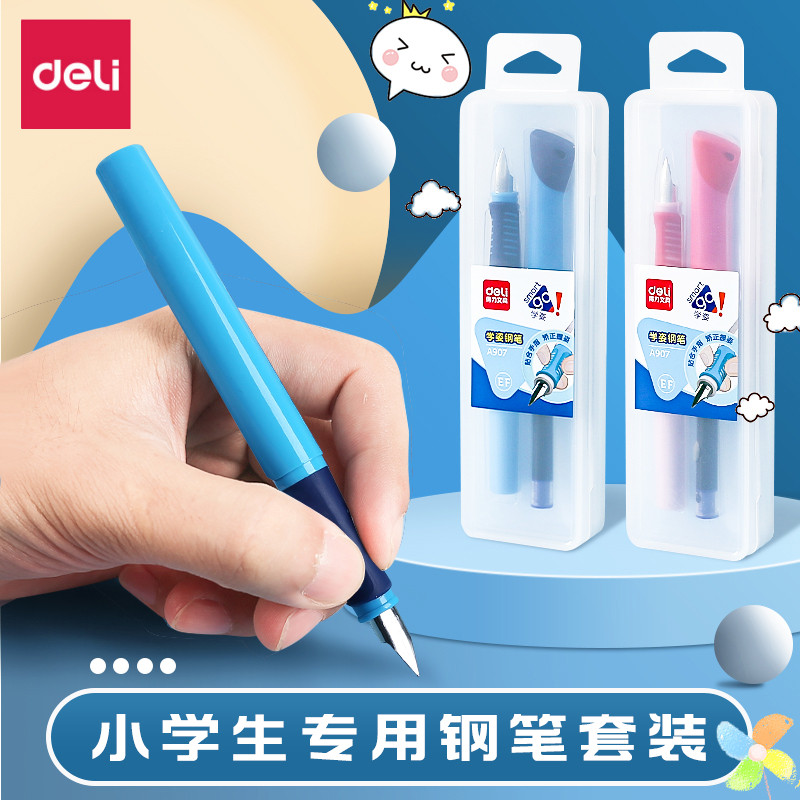 得力钢笔小学生专用得力a907女生可爱可替换墨囊钢笔套装儿童练习