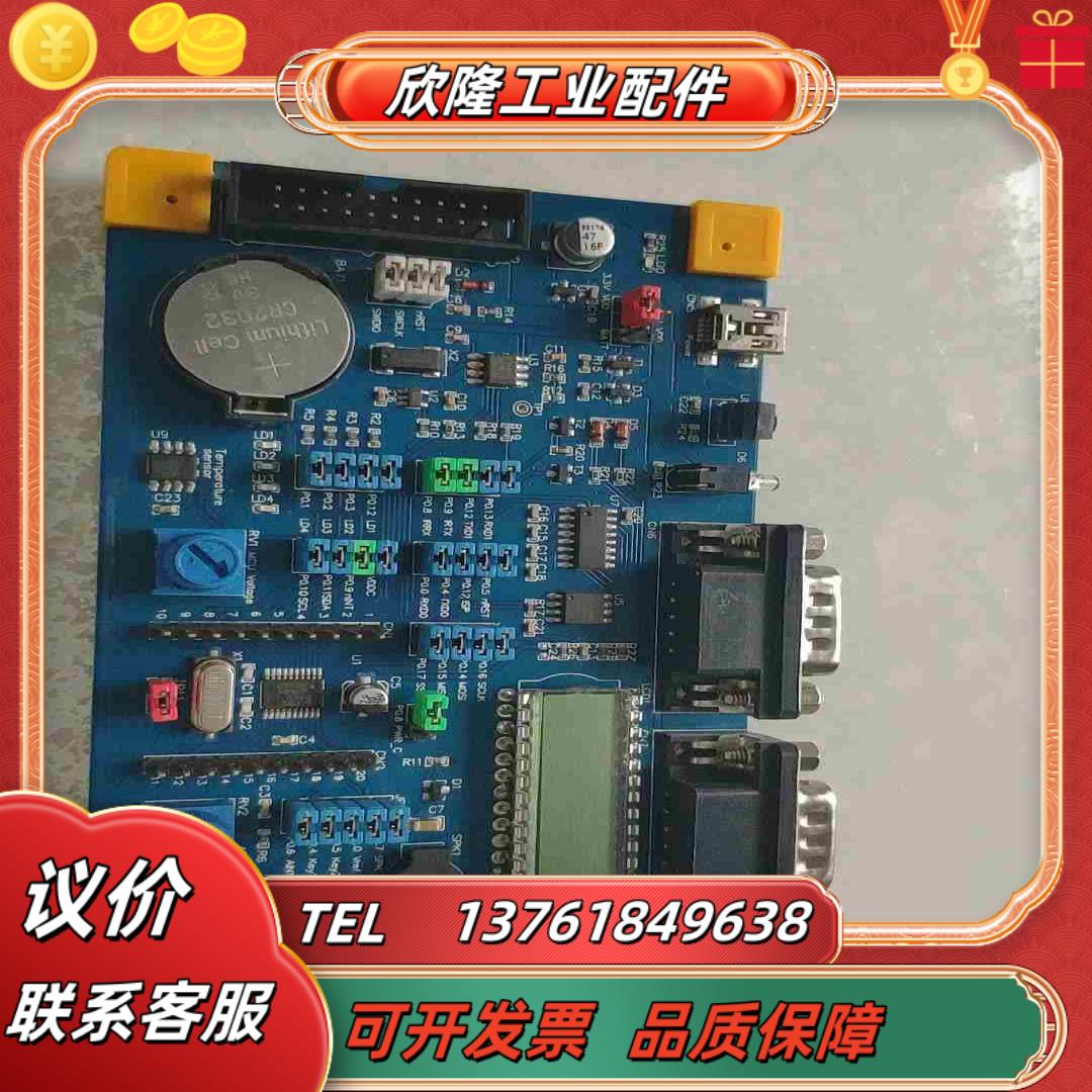 NXP LPC812 Board开发评估板议价