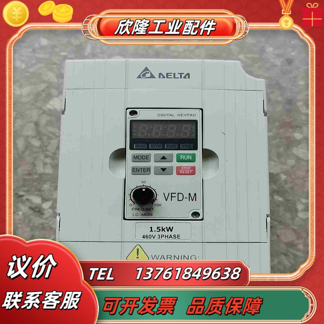 台达变频器15KW VFD015M43B 原装已上电议价