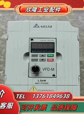 台达变频器15KW VFD015M43B 原装已上电议价