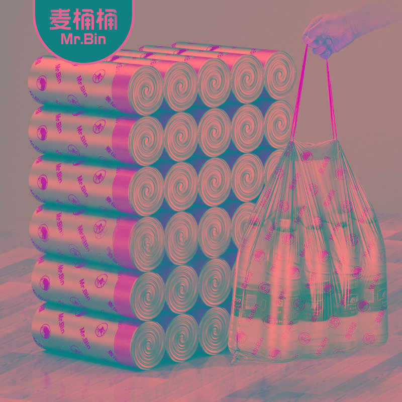 麦桶桶自动收口加厚垃圾袋家用手提式抽绳大号厨房20l30升15L特厚