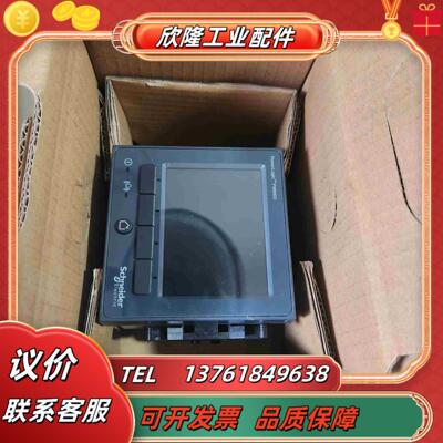 PM8000成色新 METSEPM8240 议价议价