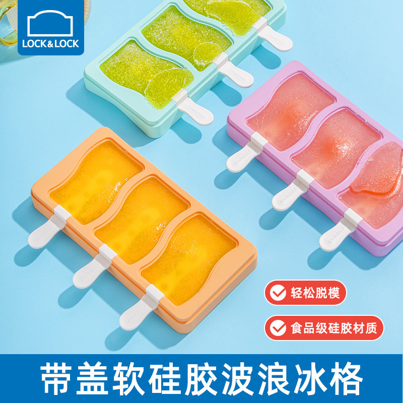 雪糕模具冰格冰盒冰淇淋制冰神器胶雪糕模具食级硅胶