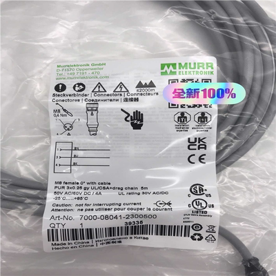 MURR 7000-08041-2300500德国穆尔 线缆议价