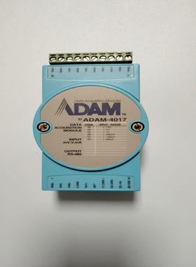 议~研华ADAM+ 4017  模块