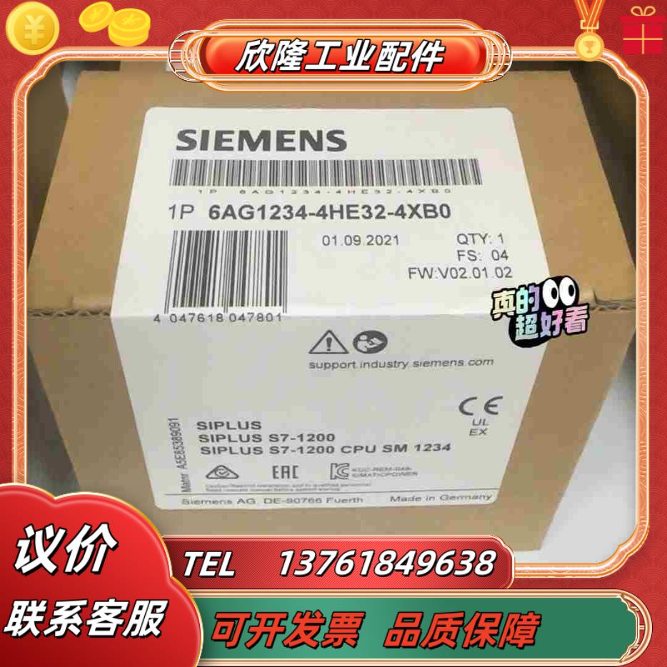 6AG1234-4HE32-4XB0  6AG1 234-4议价