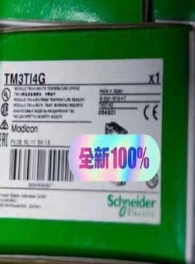 询价~TM3TI4G/TM3AQ4G/TM3DI16K/TM3DQ