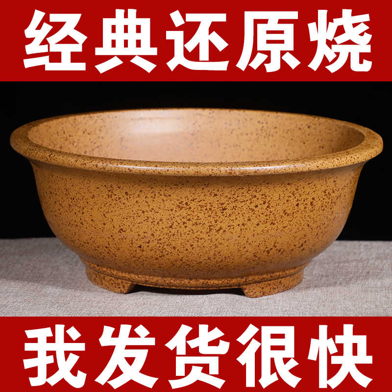 紫砂花盆大口径盆景花盆柴烧花盆大号阳台种菜盆陶瓷花盆特价清仓