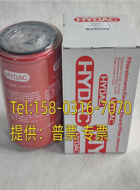 贺德克滤芯0160MA020BN  0080MA010P 0080MG020BN  0090MA010BN