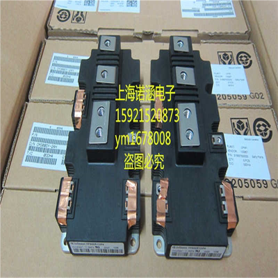 (议价)FF900R12IP4 FF900R12IE4 FF650R12IP4 FF900R17IP4