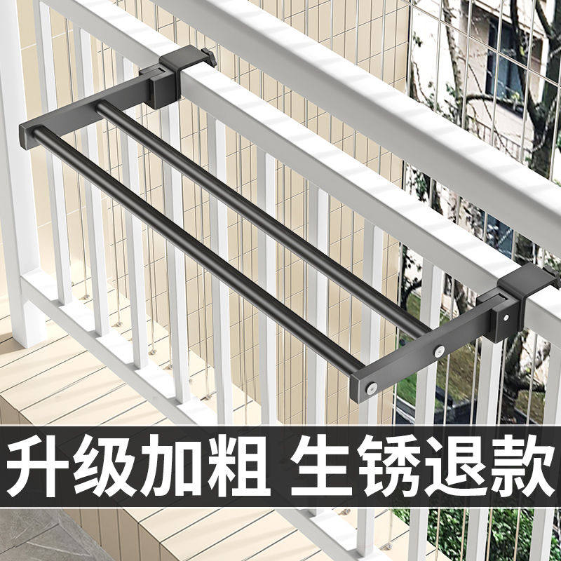 阳台晾衣神器防盗窗护栏窗外晾衣架窗台凉鞋晒鞋架窗户伸缩晾晒杆