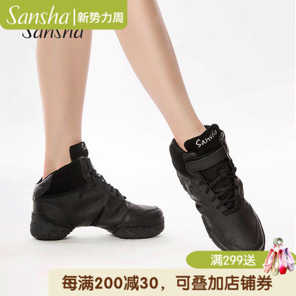 Sansha 法国三沙现代舞鞋女爵士软底皮面加绒运动舞蹈鞋广场舞鞋