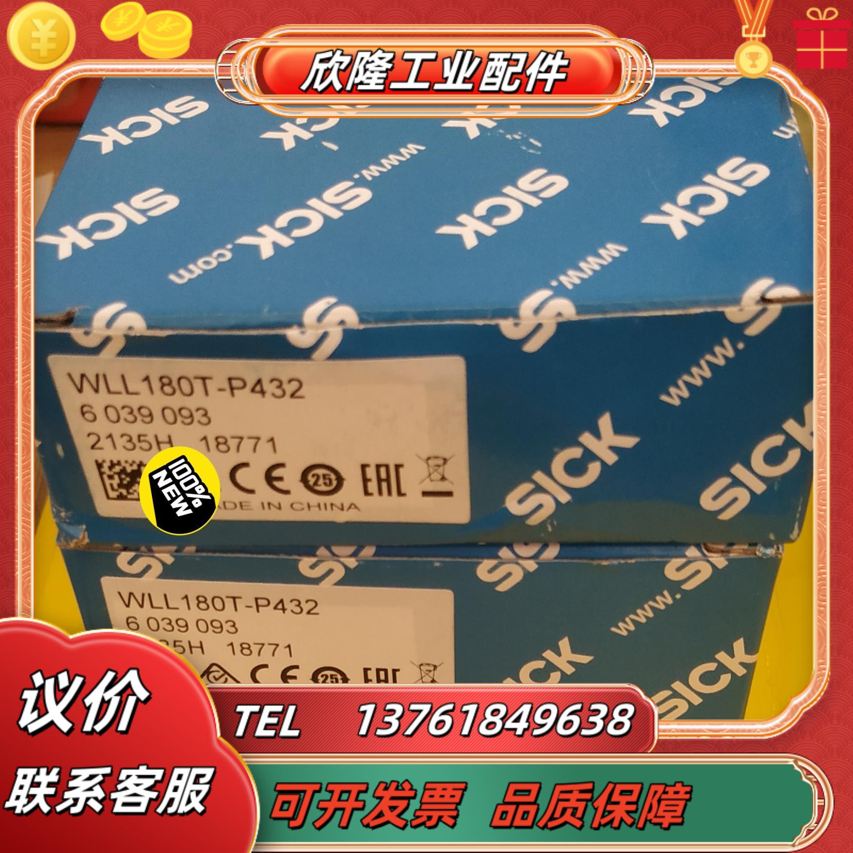 FX3-MPL100001德国原装SICK西克全新正品现货5
