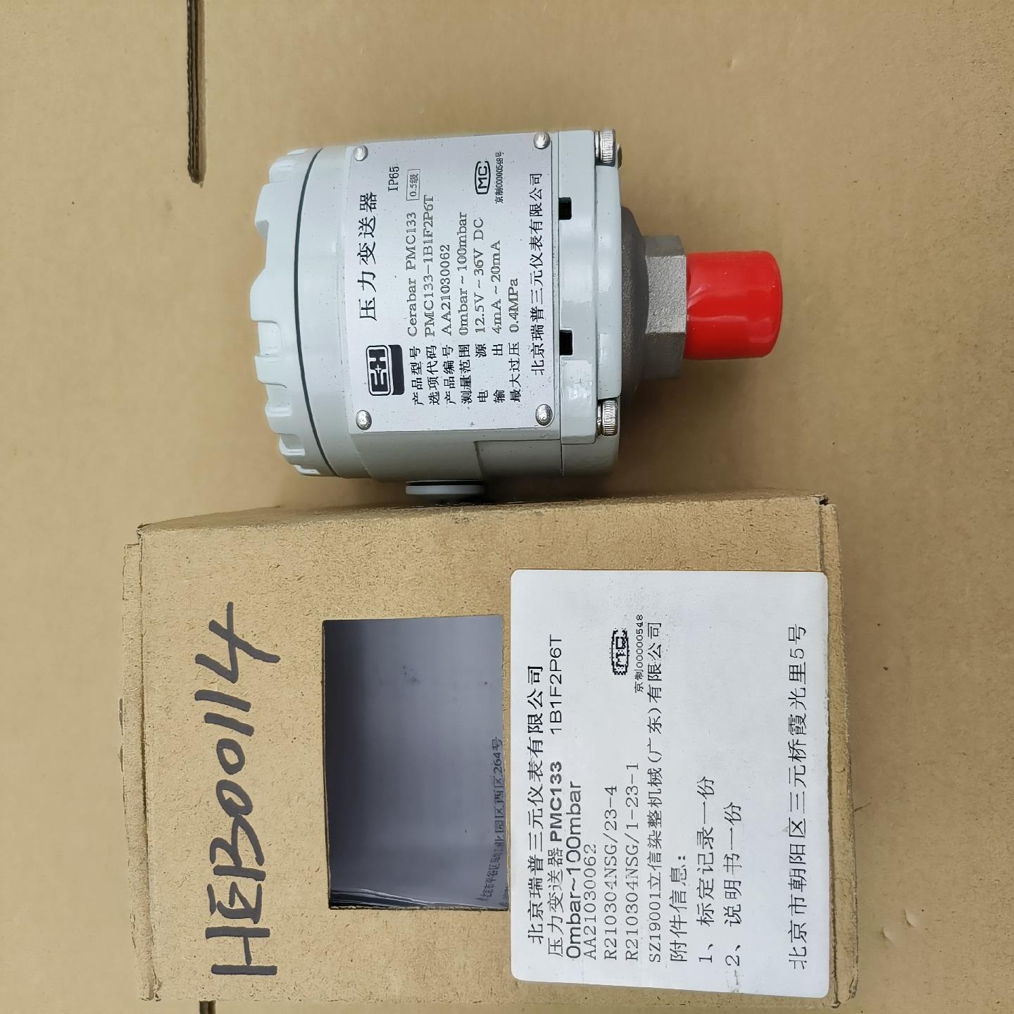 传感器PMC133-1B1F2P6T，量程：0-100mba（憨憨电子）