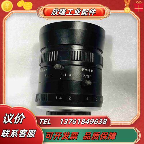 机器视觉工业镜头 8mm f14 23寸 500万像素议价
