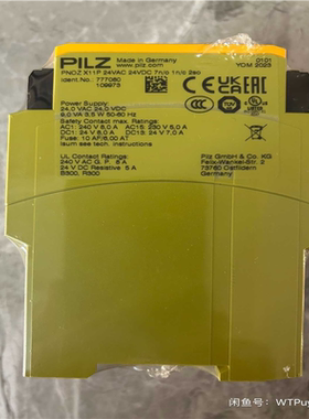 (询价)皮尔兹继电器订货号777080 （2023）议价