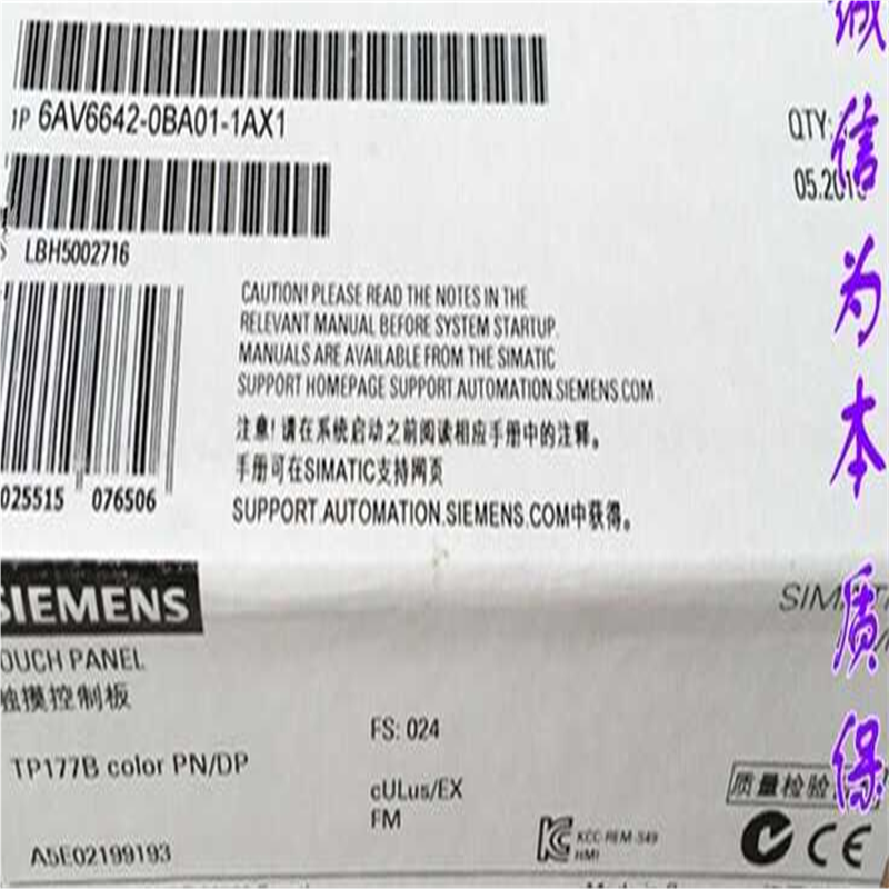全新未开封6AV6642-0BA01-1AX1现货当天发 包~议价