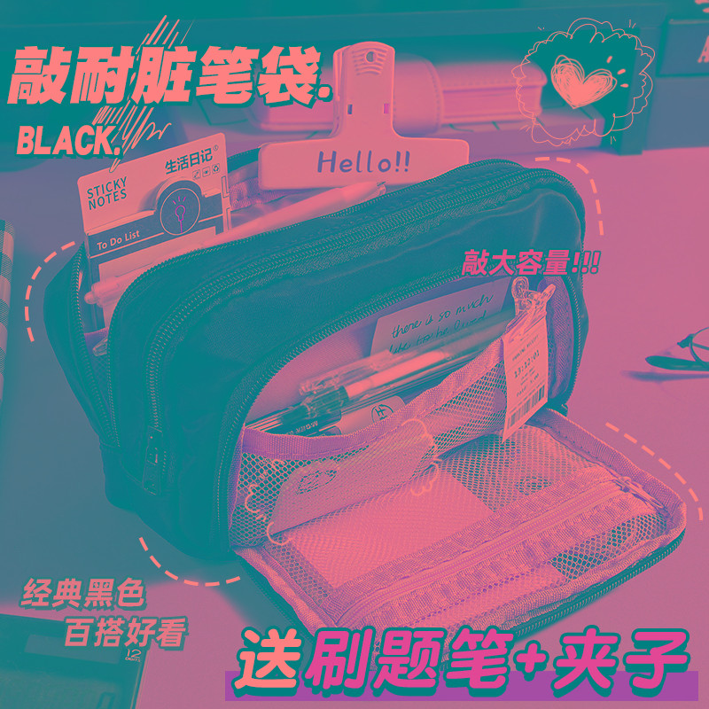 敲耐脏！大容量笔袋男孩2025新款超火文具盒小学生女孩款高颜值铅