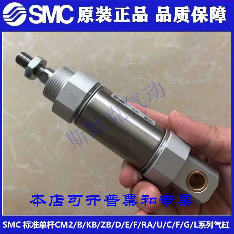 全新SMC原装CM2E/CDM2E20/CDM2E25-10Z/15Z/20Z/25Z/30Z/35Z气缸