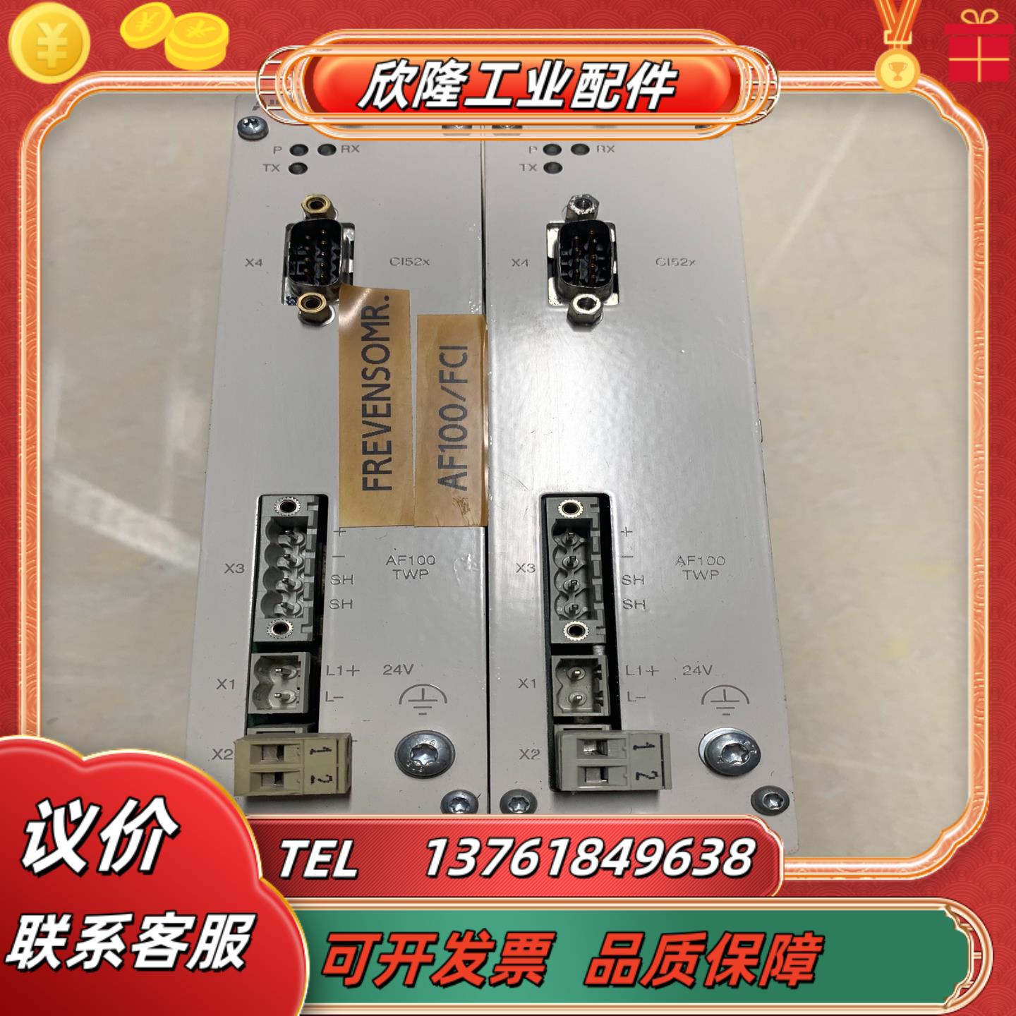 议价 ABB模块TC512V1现货3BSE018059R1