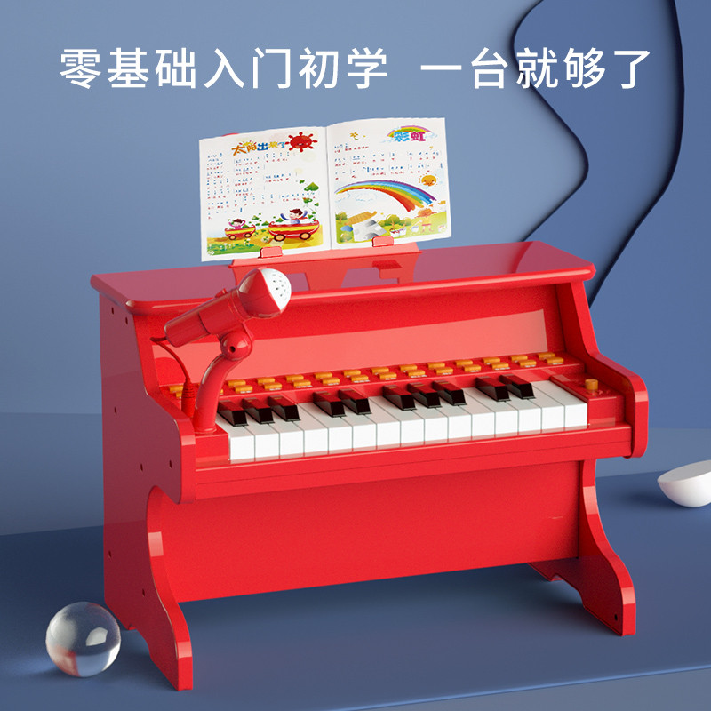 宝丽儿童小钢琴玩具女孩音乐电子琴可弹奏带话筒入门初学者宝宝3