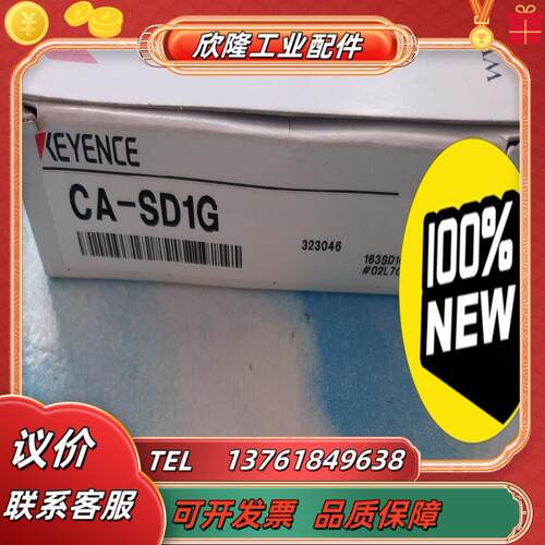 基恩士sd卡ca-sd1g全新原装正品