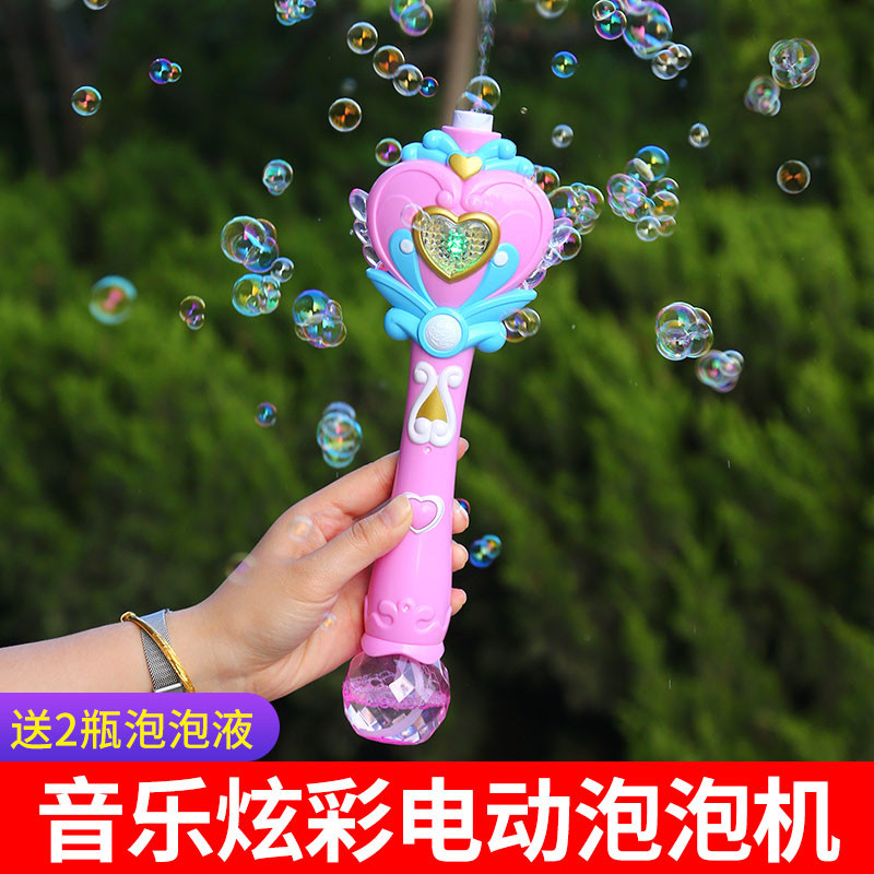 儿童电动吹泡泡机器全自动泡泡相机少女心仙女魔法棒泡泡机补充液
