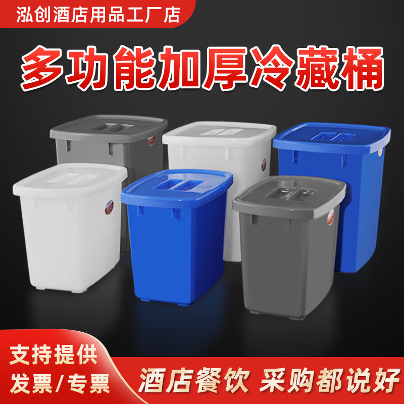加厚塑料糖水桶白色长方形带盖储物桶冷藏正方奶茶桶食物冷饮冰桶