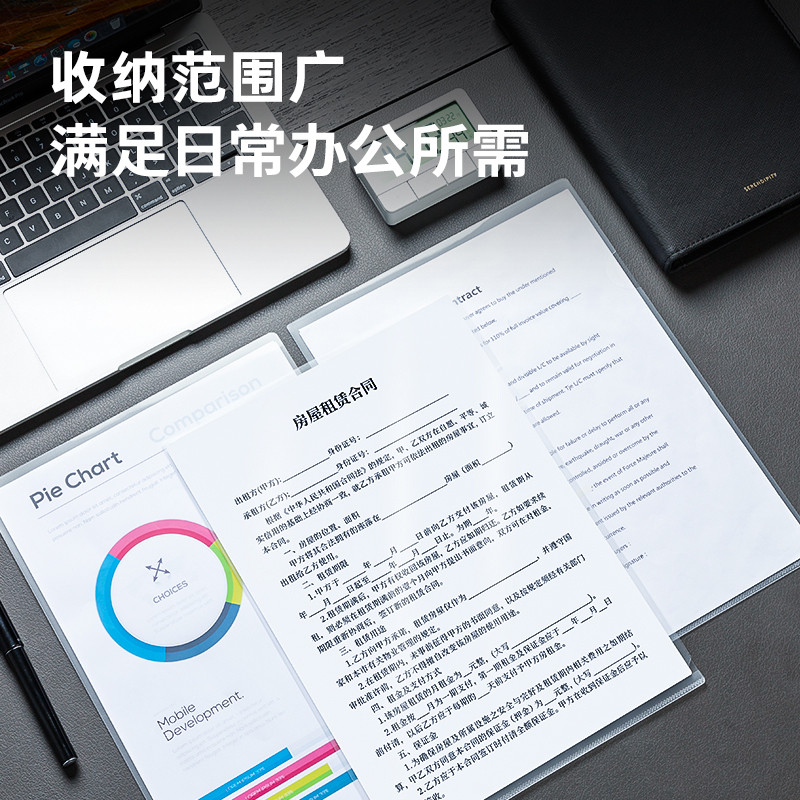 得力文具A4单页透明文件夹文件袋L型单片夹 文件套资料袋文件袋