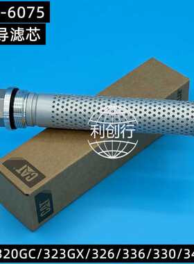 卡特320GC/GX/323/326/330/336/345gc先导管路滤芯4916075挖掘机