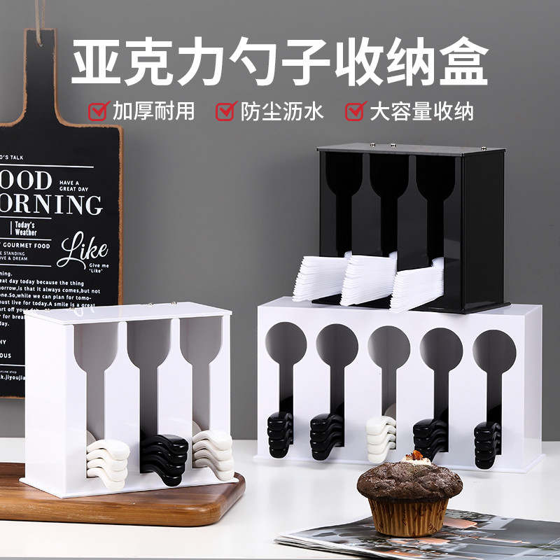 亚克力勺子收纳盒厨房汤勺汤匙沥水架餐具置物架带盖防尘餐厅用