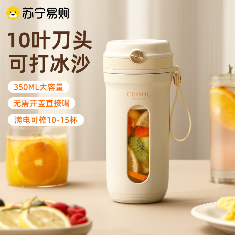 榨汁杯家用小型便携式2023新款可碎冰多功能电动榨汁机炸果汁2267