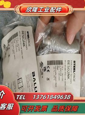 巴鲁夫 BES02NKBES M18EI-PSC72B-S议价