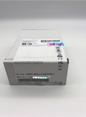 4000-68513-0000001MURR 德国穆尔400议价