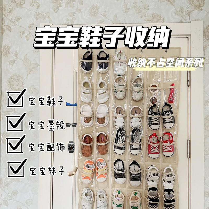 宝宝鞋子收纳儿童鞋盒门后神器分隔层家用鞋柜透明省空间壁挂鞋架