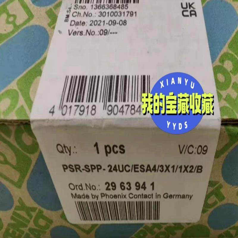 【顺庆】菲尼克斯安全继电器PSR-SPP- 24UC/ESA4/3X【议价】