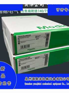 TSXCXP613 OZDFIPG3 TSXEFACC7 模块*欧盛*~议价