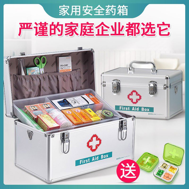 医药箱家庭装家用药物收纳盒大容量药医用应急医疗急救箱收纳箱