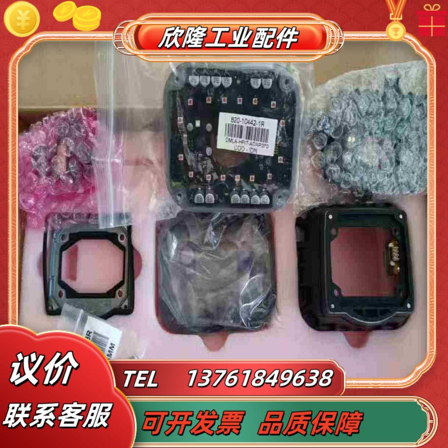 康耐视DMLT-HPIT-DEMO-B火炬光源议价