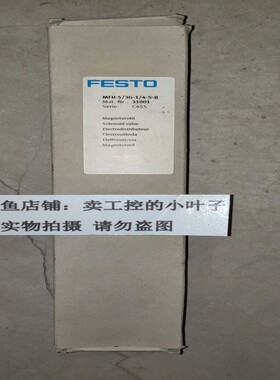 (询价)MFH-5/3G-1/4-S-B 31001费斯托电磁阀 全