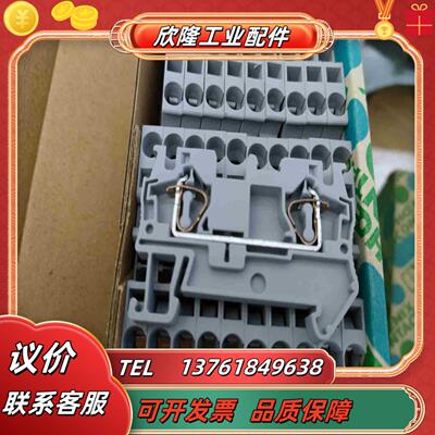菲尼克斯接线端子ST4 3031364原装正品 50个盒议价