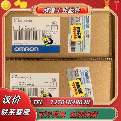 CJ1W-PA202  CJ1W-PA205R PLC议价