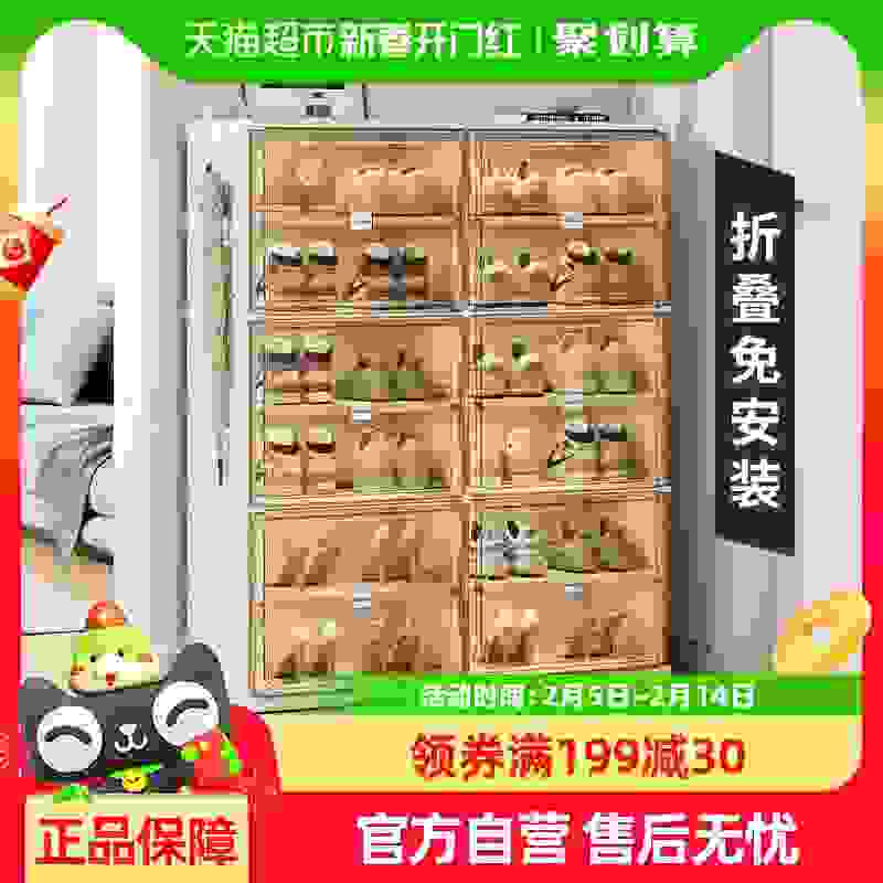 Jeko免安装鞋盒鞋子收纳盒多层透明折叠塑料鞋架宿舍简易短靴鞋柜