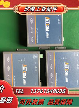 周立功 串口服务器netcom-400s