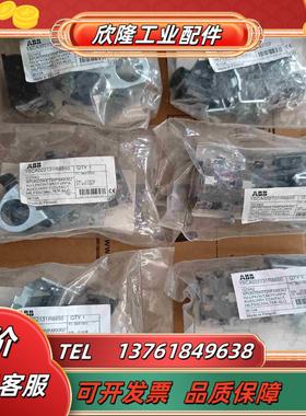全新ABB辅助触点组OZXK2每组袋有2只OBF议价