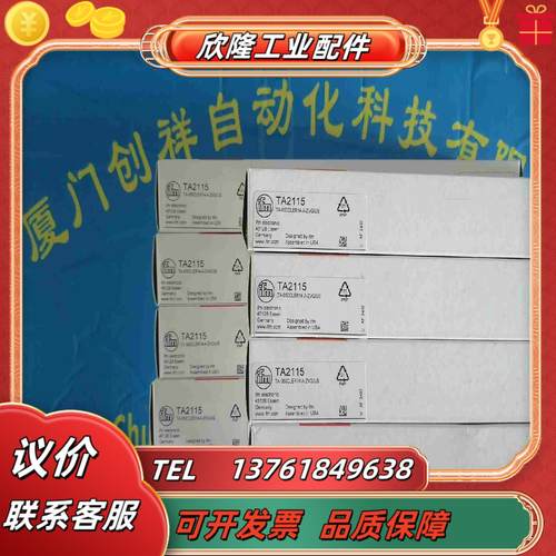 IF5539传感器IF5542易福门IF5579现货IF55议价