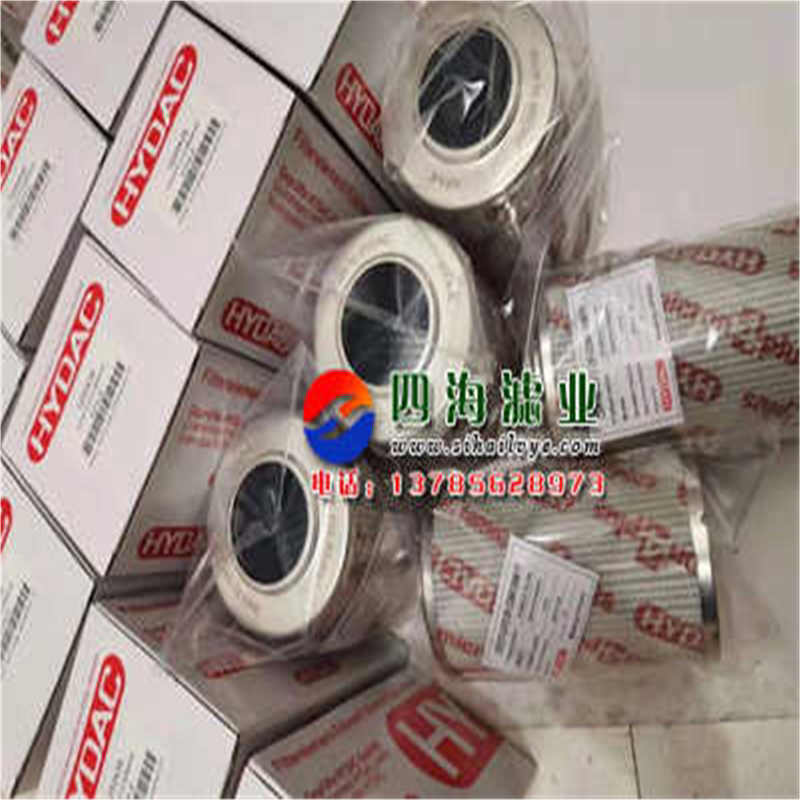 0075D010BN3 0075D005BN3 0075D020BN3贺德克液压油滤芯