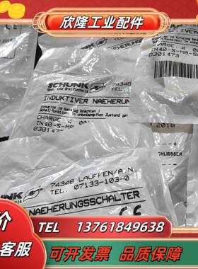 全新原装正品雄克传感器IN40-S-M8-SA6个议价